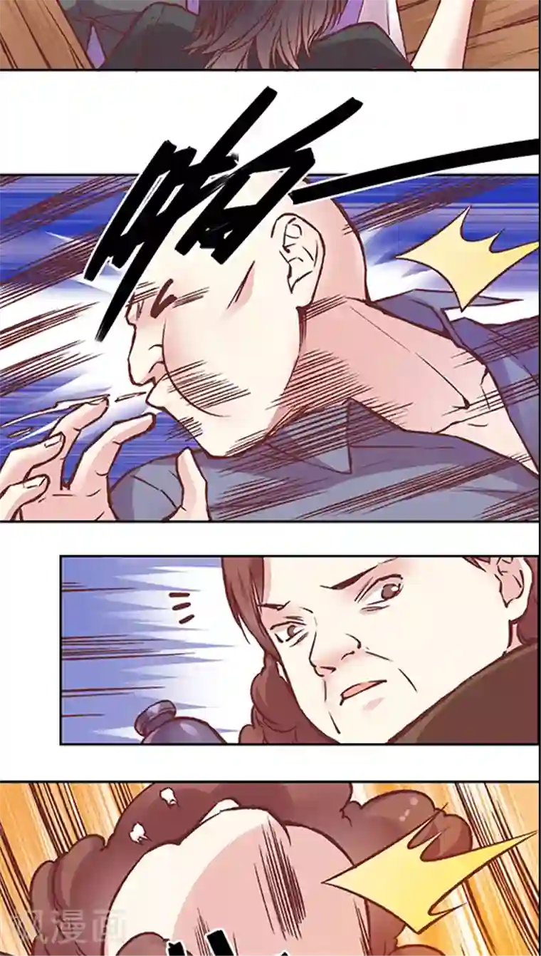 JM特殊客人服务部第54话 难缠的大魔王(2)