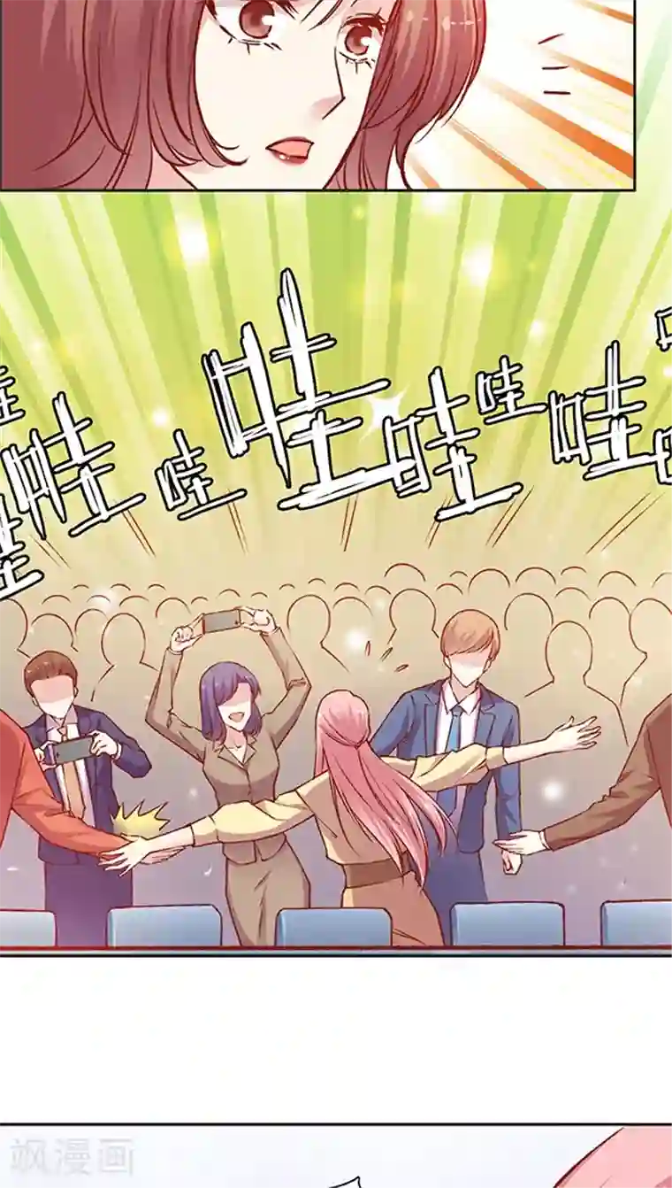 JM特殊客人服务部第55话 这个情敌套路太深(1)