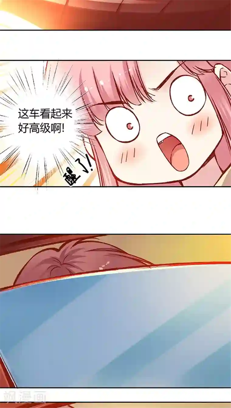 JM特殊客人服务部第55话 这个情敌套路太深(1)