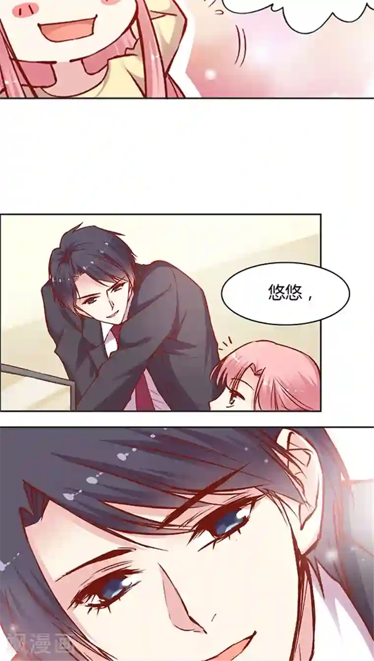 JM特殊客人服务部第55话 这个情敌套路太深(1)