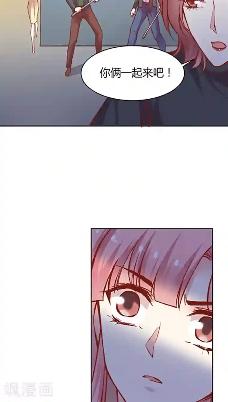 JM特殊客人服务部第55话 这个情敌套路太深(2)