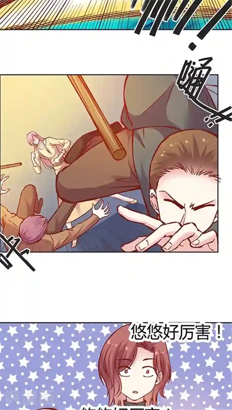 JM特殊客人服务部第55话 这个情敌套路太深(2)