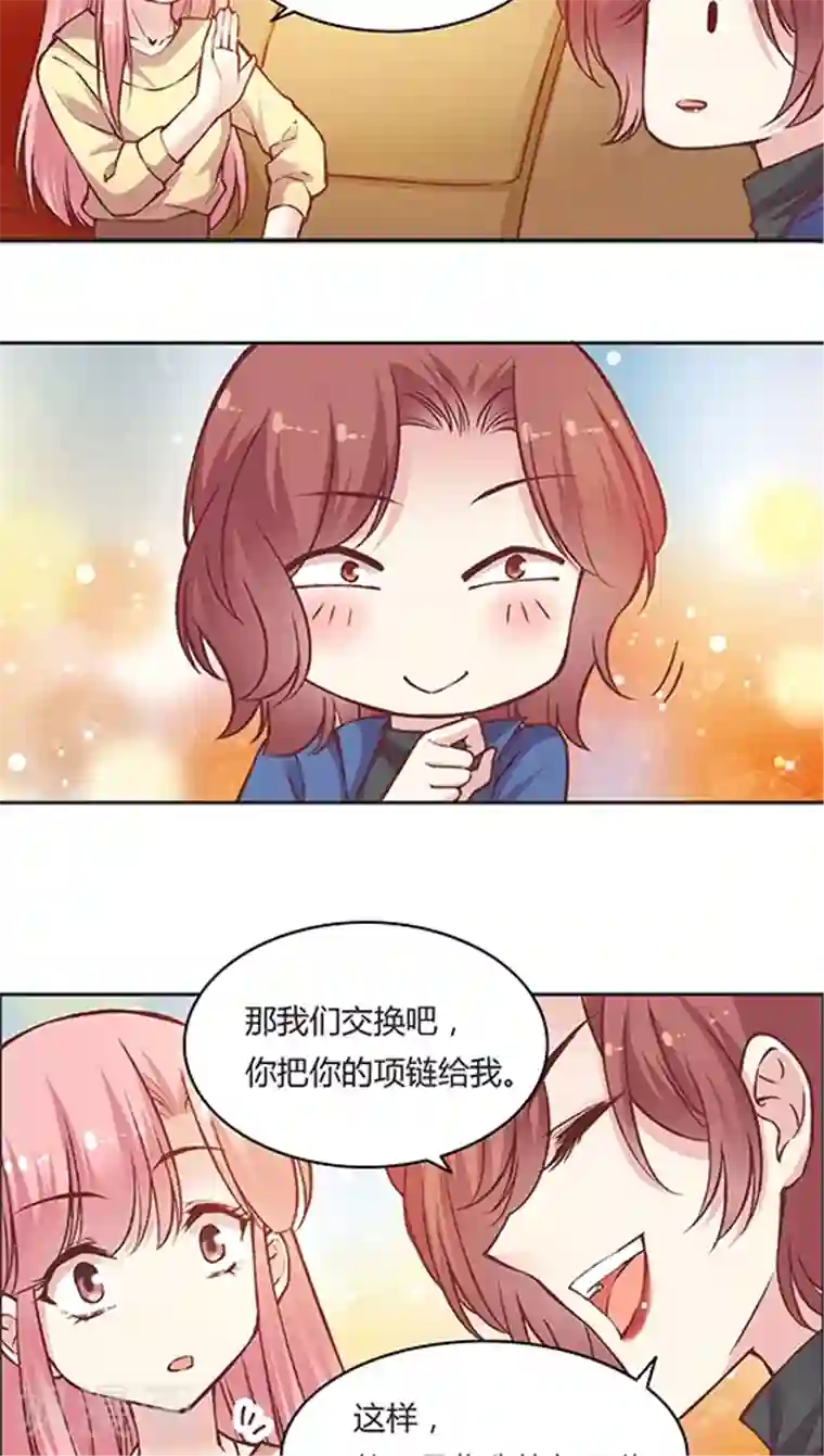 JM特殊客人服务部第55话 这个情敌套路太深(2)