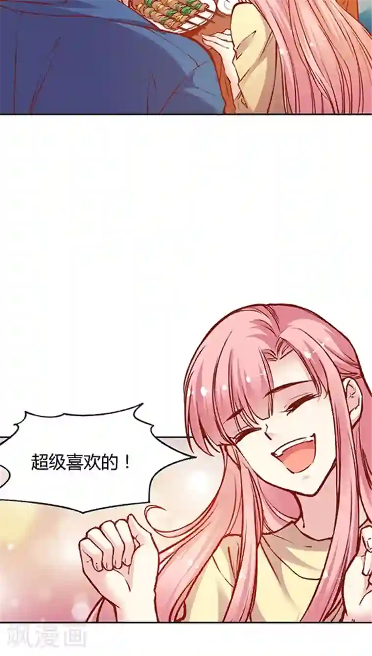 JM特殊客人服务部第55话 这个情敌套路太深(2)