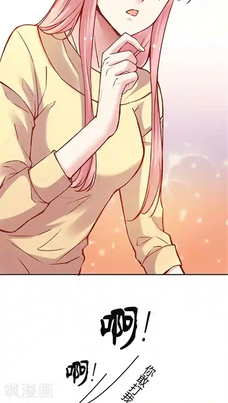 JM特殊客人服务部第55话 这个情敌套路太深(2)