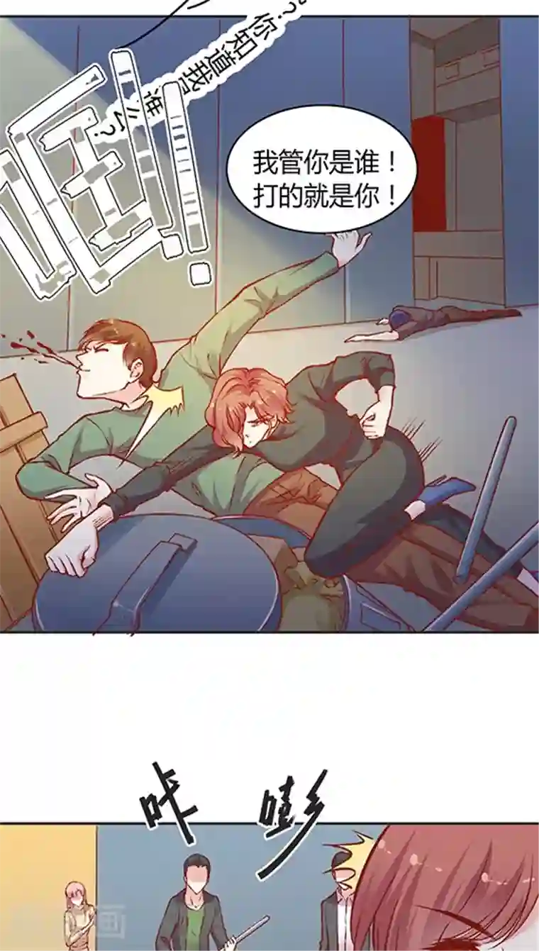 JM特殊客人服务部第55话 这个情敌套路太深(2)