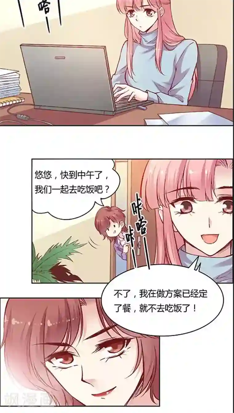 all银时r18漫画产奶第56话 谁是谁的谁