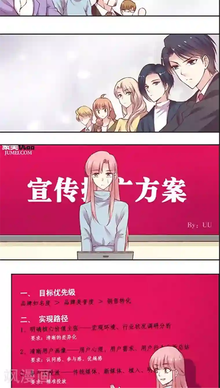 all银时r18漫画产奶第56话 谁是谁的谁