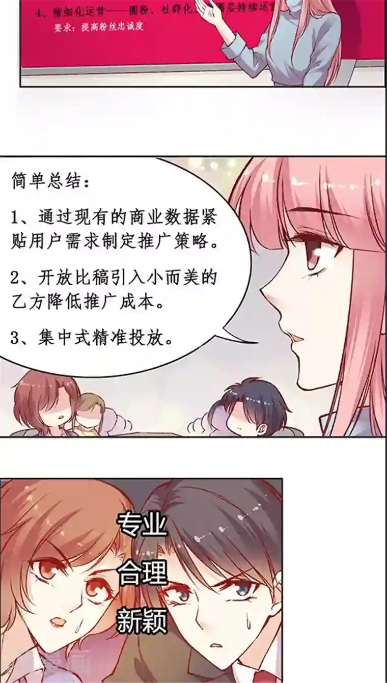 all银时r18漫画产奶第56话 谁是谁的谁