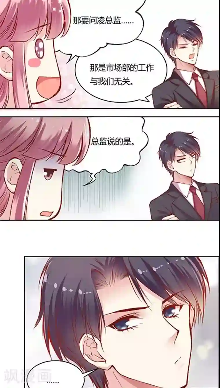 all银时r18漫画产奶第56话 谁是谁的谁