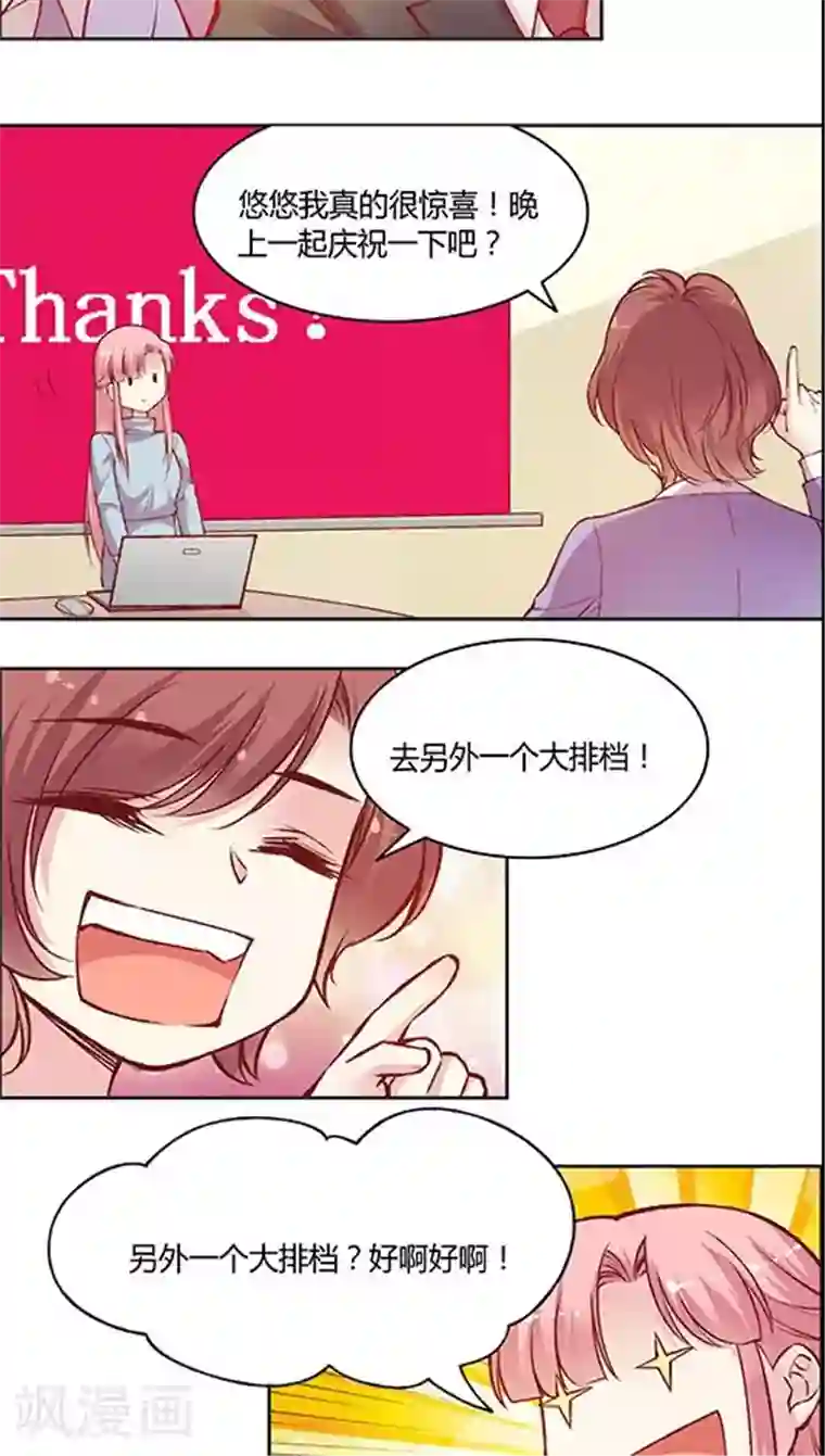 all银时r18漫画产奶第56话 谁是谁的谁
