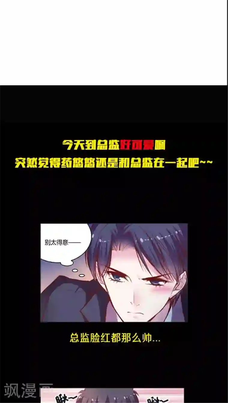 all银时r18漫画产奶第56话 谁是谁的谁