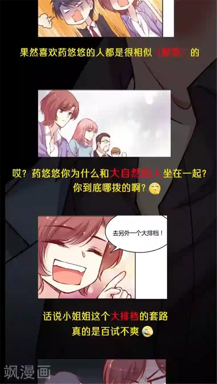 all银时r18漫画产奶第56话 谁是谁的谁