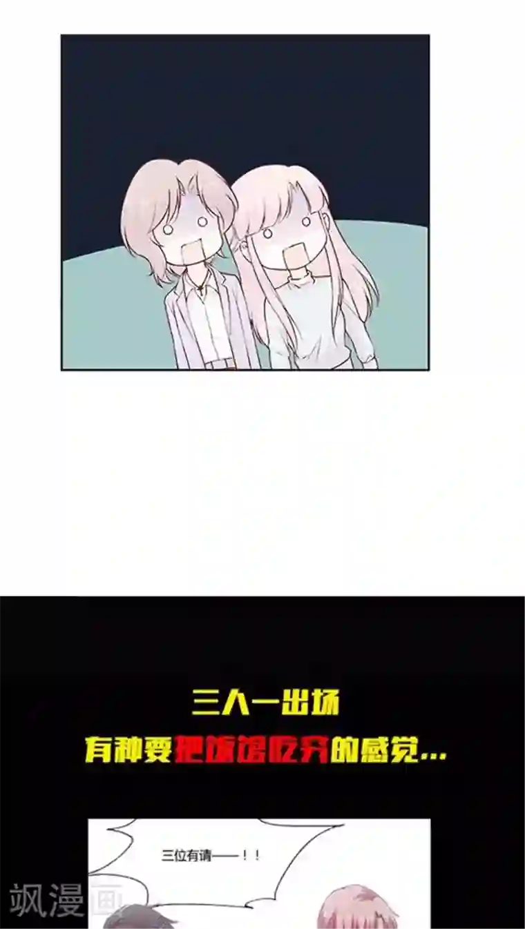 JM特殊客人服务部第57话 胃连着心？