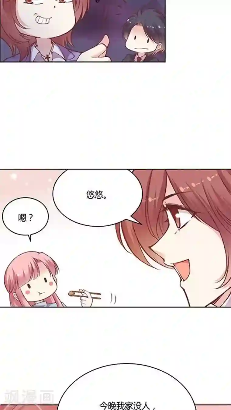 JM特殊客人服务部第57话 胃连着心？