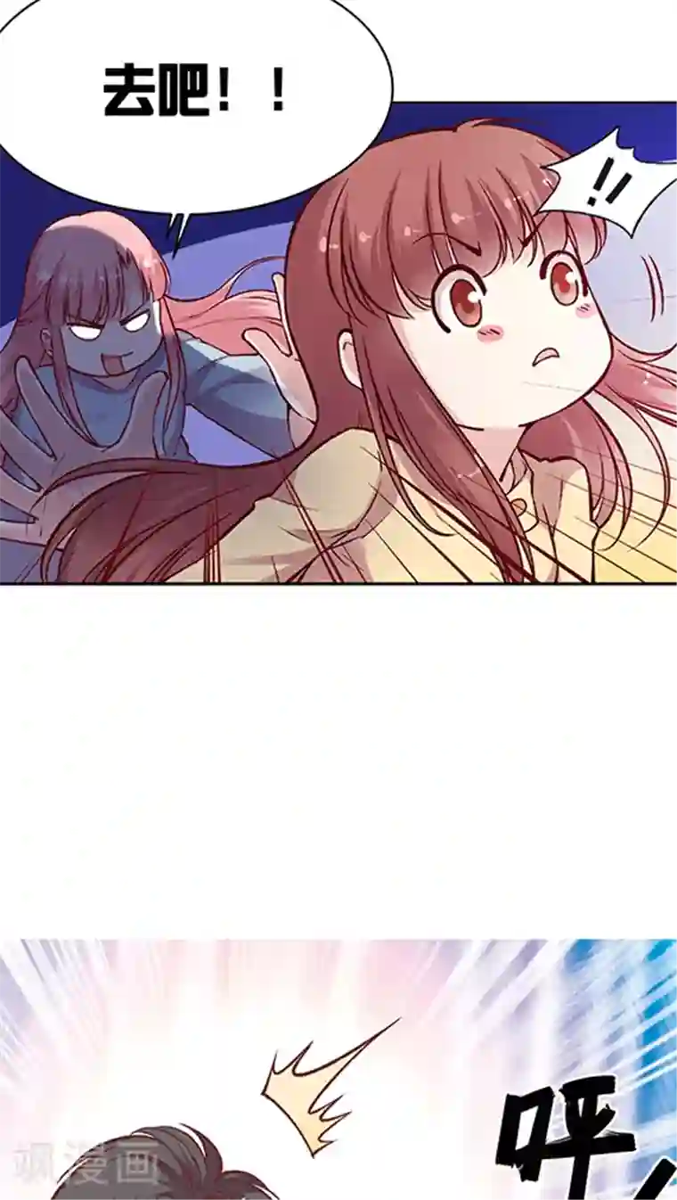 JM特殊客人服务部第58话 天壤之别的姐妹(2)