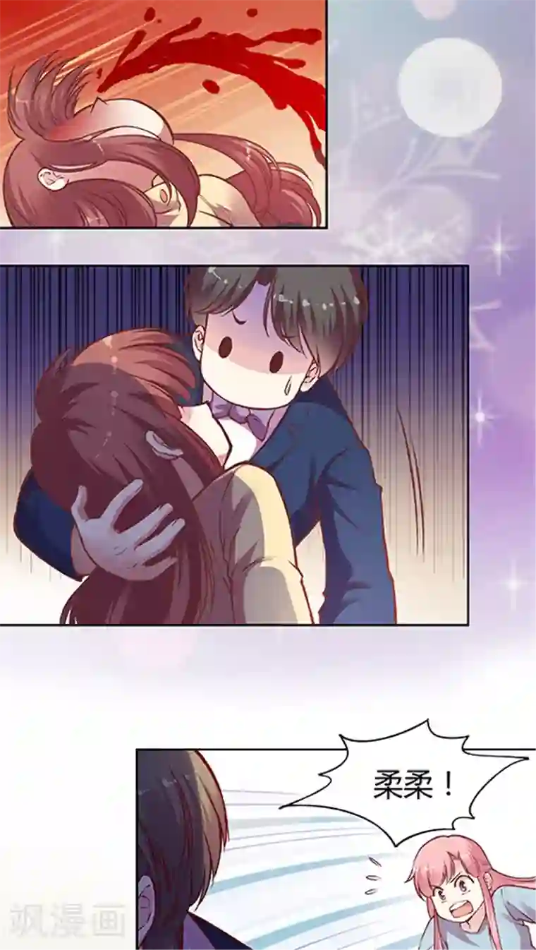 JM特殊客人服务部第58话 天壤之别的姐妹(2)