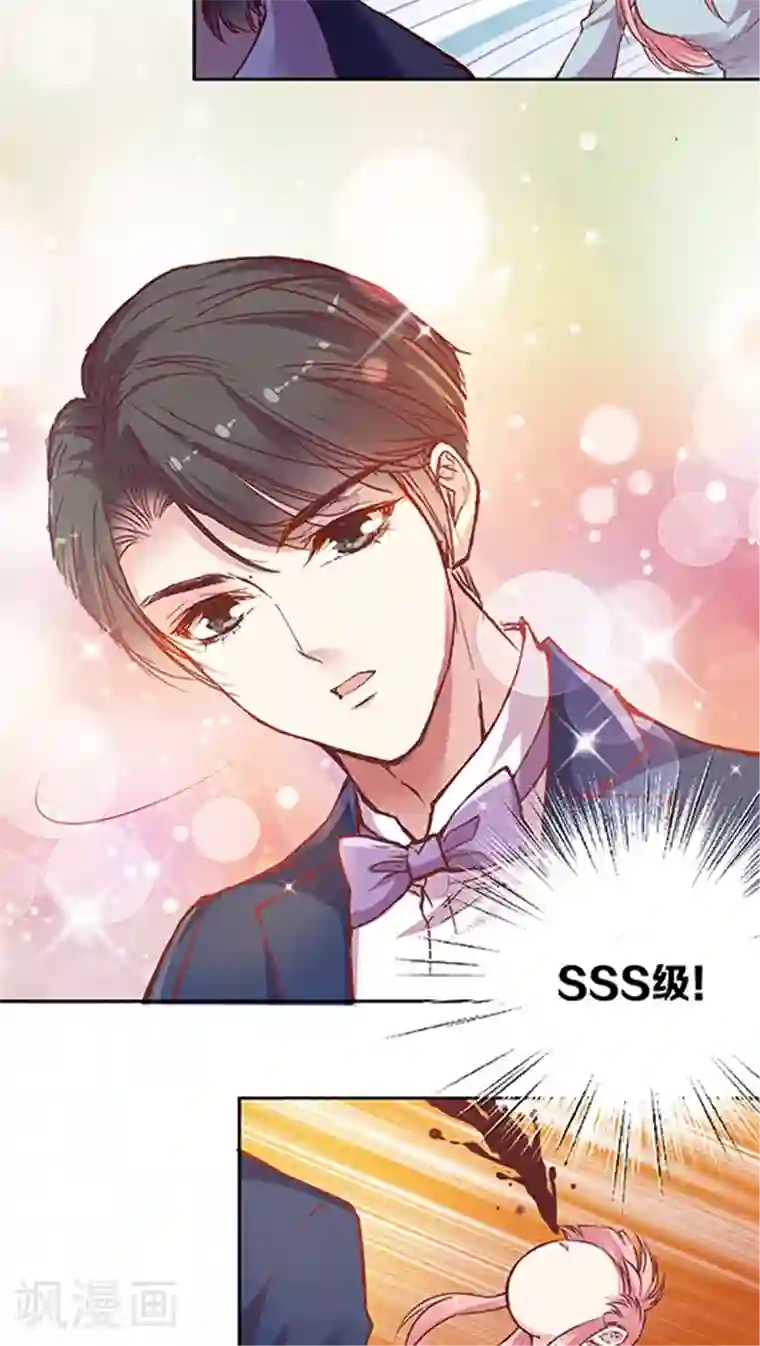 JM特殊客人服务部第58话 天壤之别的姐妹(2)