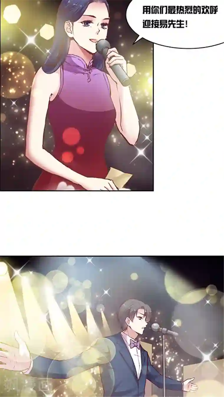 JM特殊客人服务部第58话 天壤之别的姐妹(2)