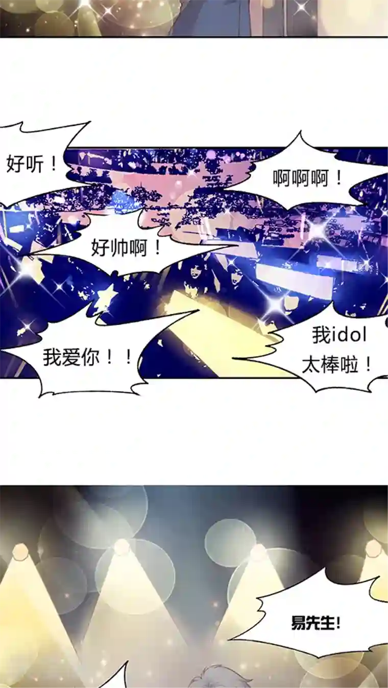 JM特殊客人服务部第58话 天壤之别的姐妹(2)