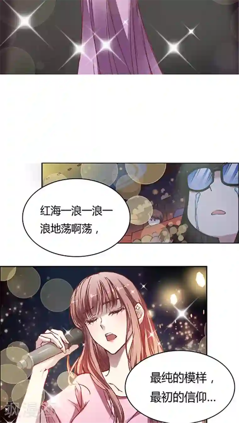 JM特殊客人服务部第58话 天壤之别的姐妹(2)