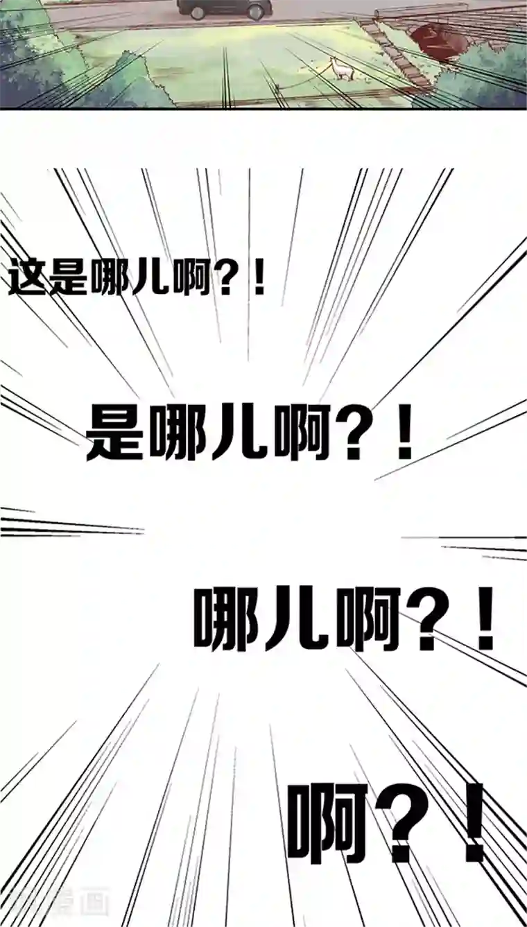JM特殊客人服务部第59话 别有一番风味