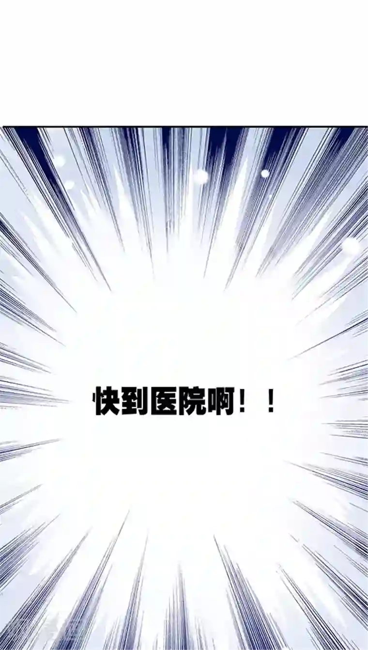 JM特殊客人服务部第60话 幸运的人
