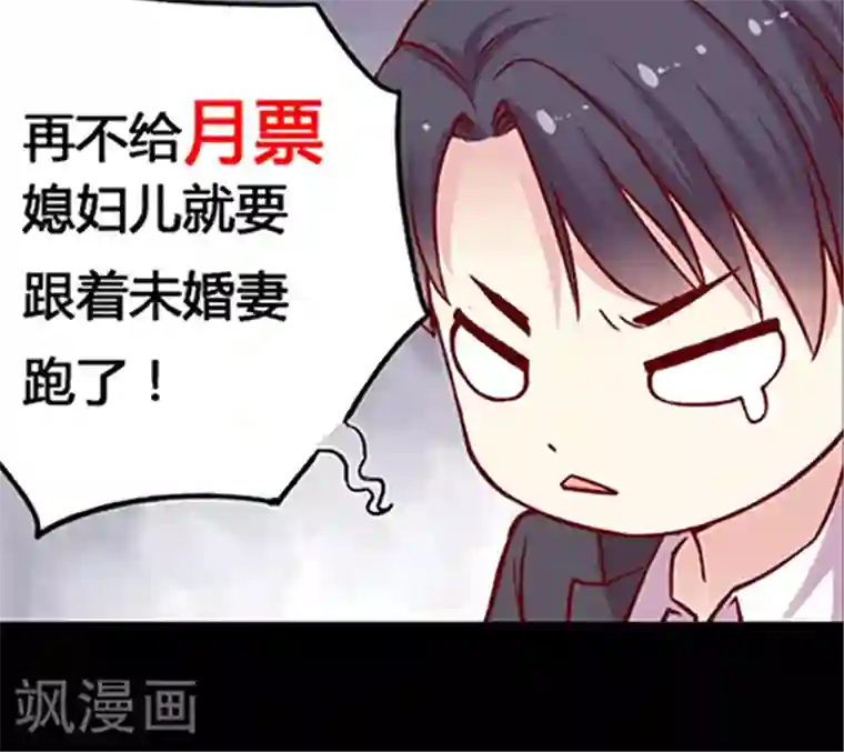 JM特殊客人服务部第60话 幸运的人
