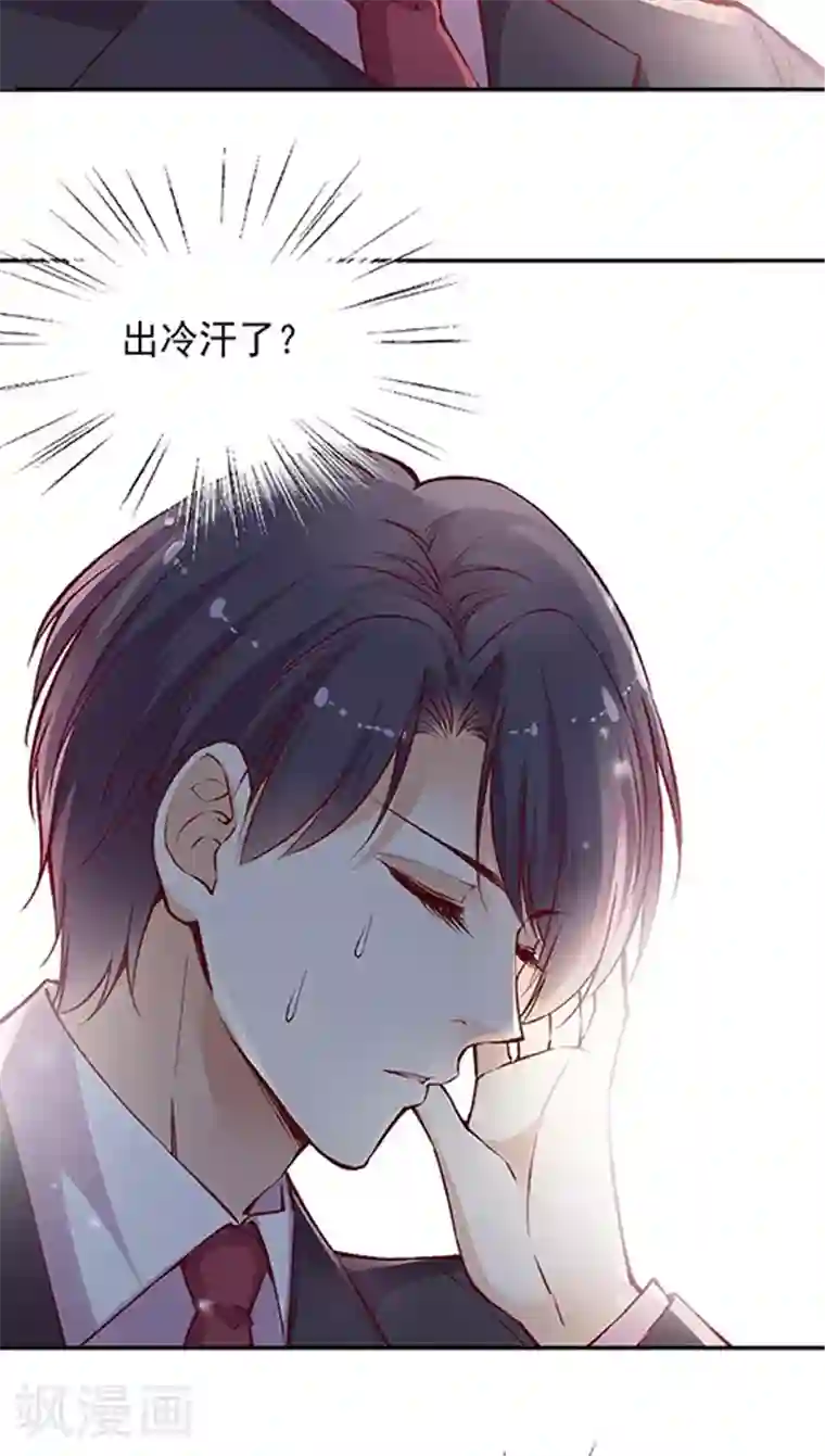 JM特殊客人服务部第60话 幸运的人