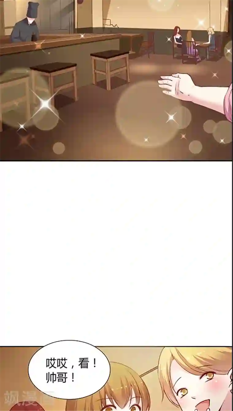 JM特殊客人服务部第61话 1分钟会议