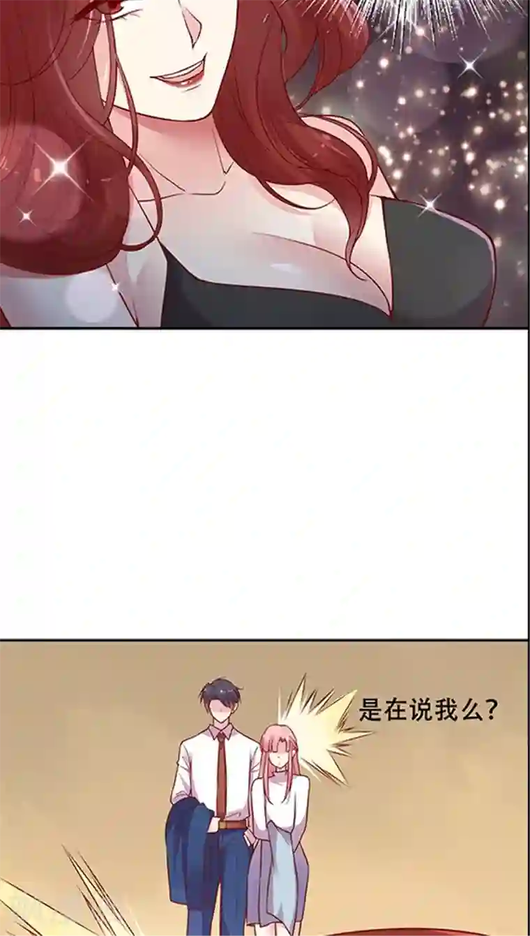 JM特殊客人服务部第61话 1分钟会议