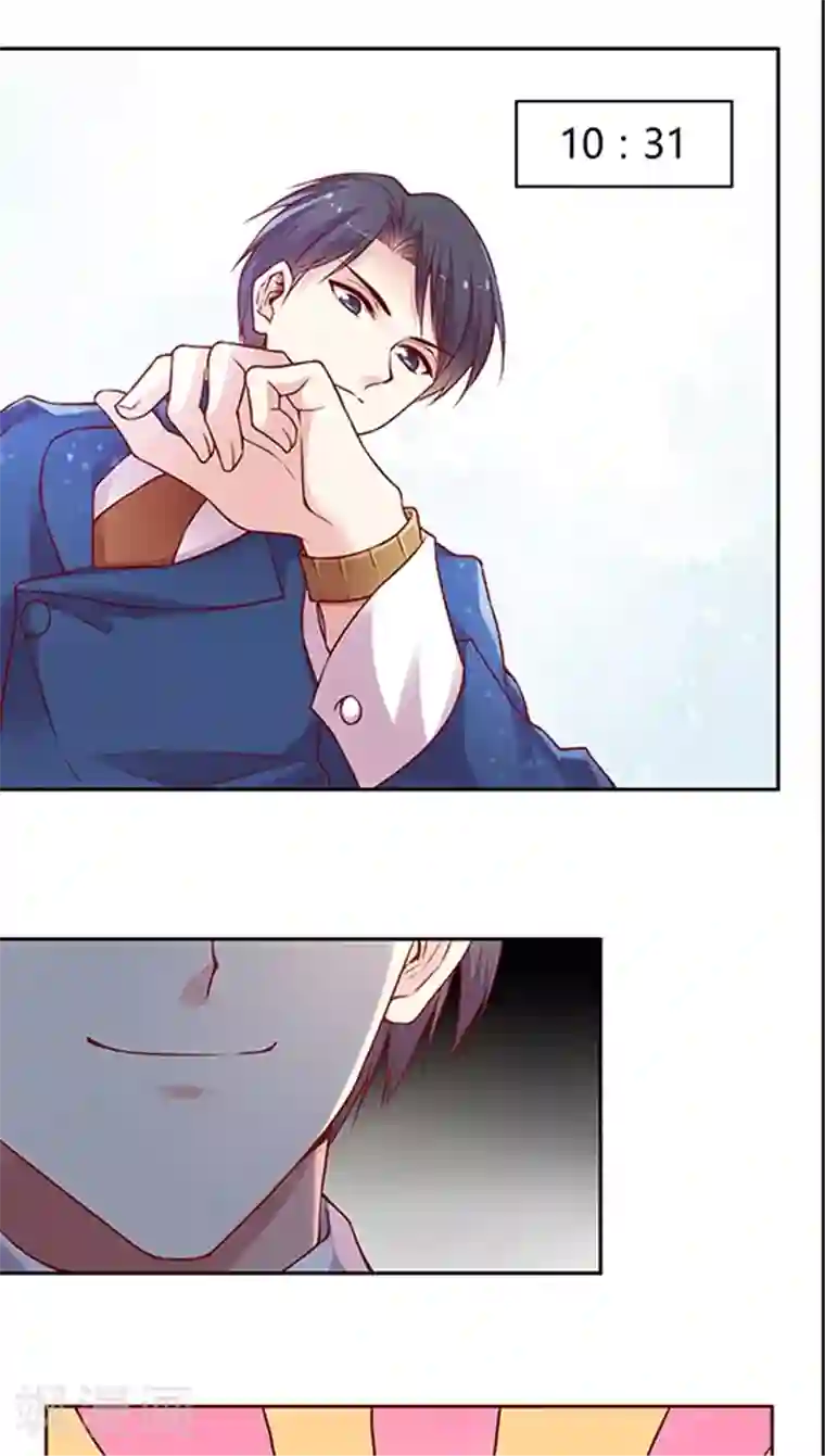 JM特殊客人服务部第61话 1分钟会议