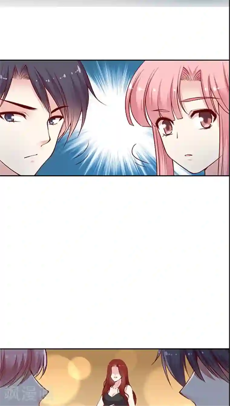 JM特殊客人服务部第62话 满满的“风尘气”