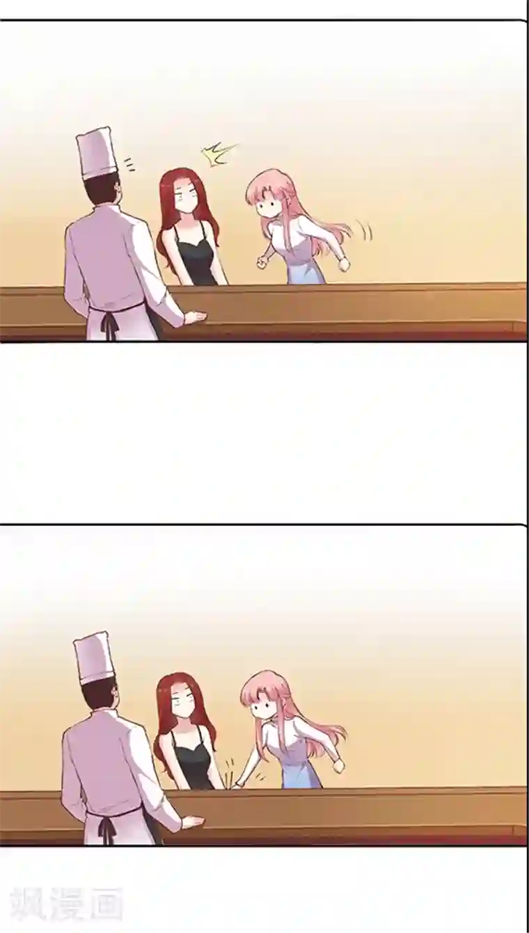 JM特殊客人服务部第62话 满满的“风尘气”