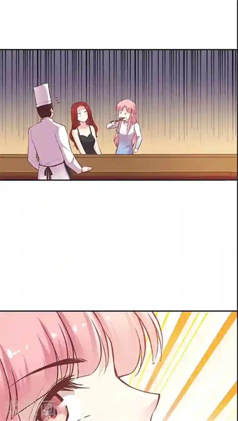 JM特殊客人服务部第62话 满满的“风尘气”