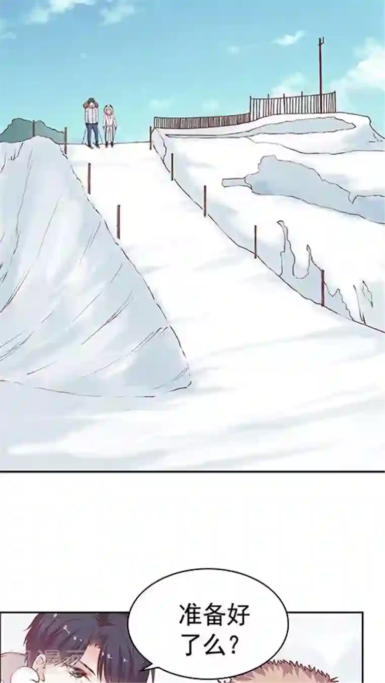JM特殊客人服务部第63话 滑雪
