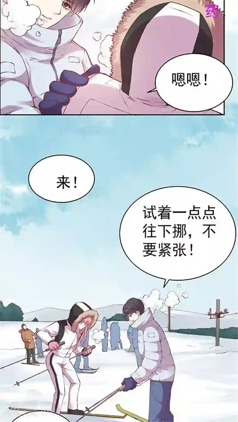 JM特殊客人服务部第63话 滑雪