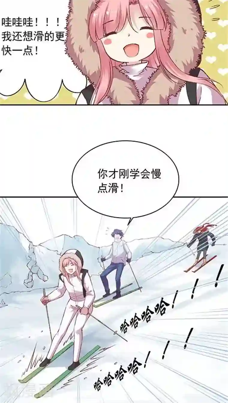JM特殊客人服务部第63话 滑雪