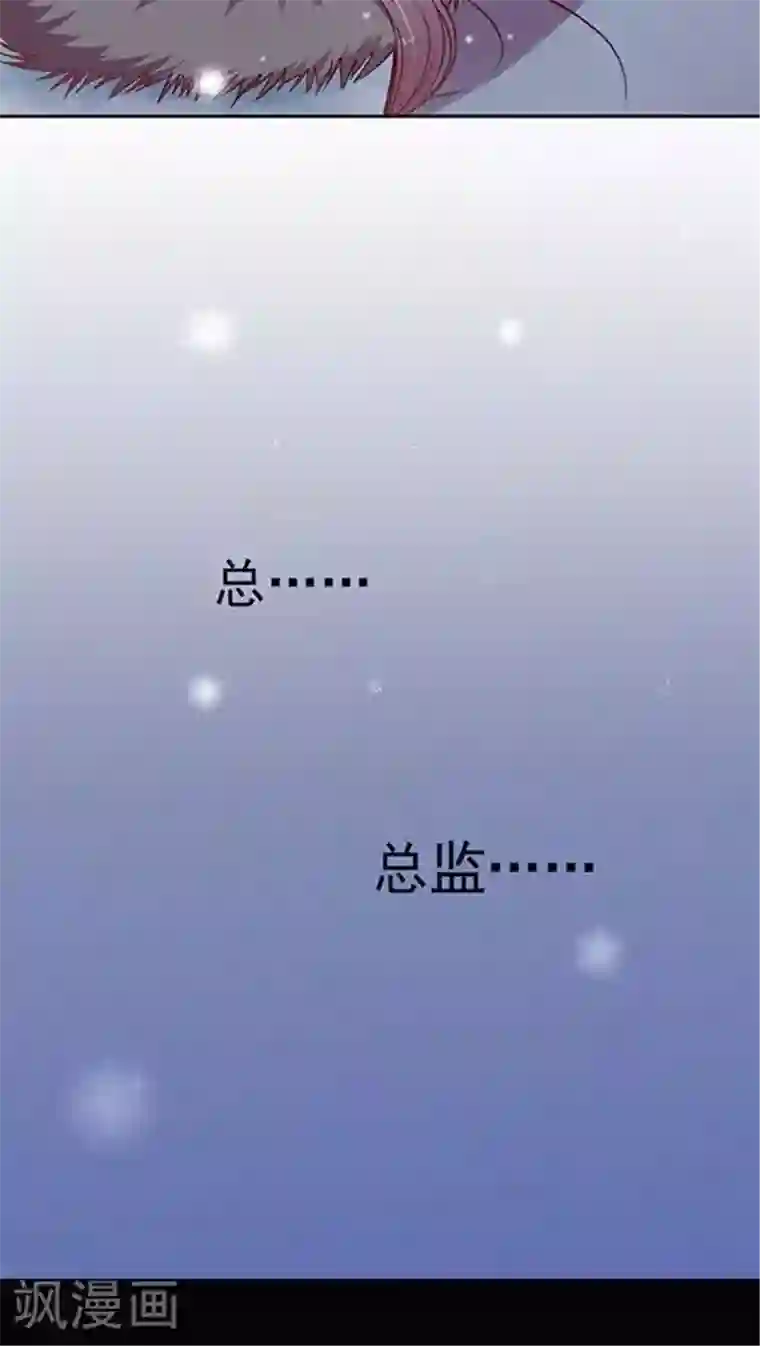 JM特殊客人服务部第63话 滑雪