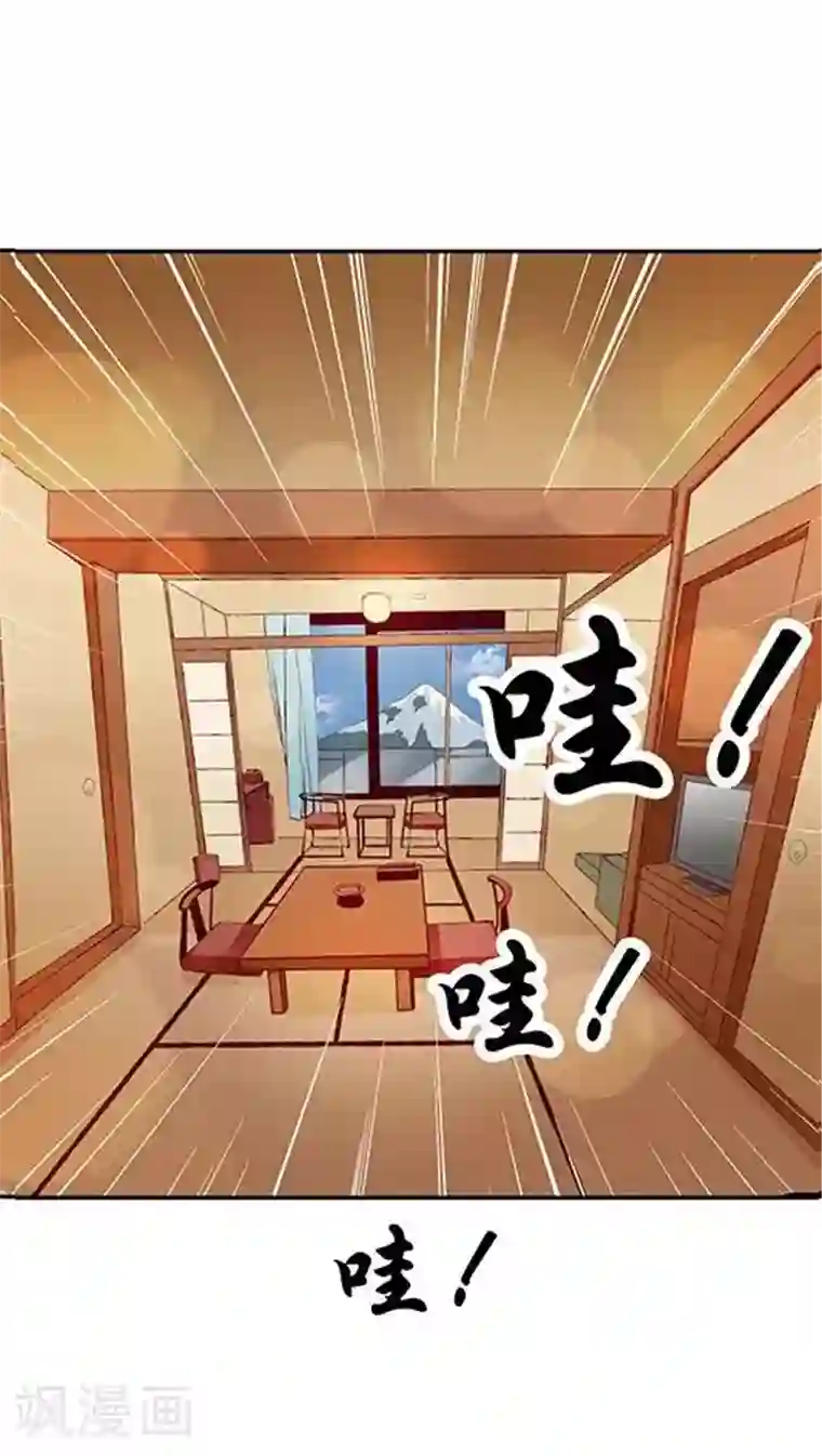 JM特殊客人服务部第63话 滑雪