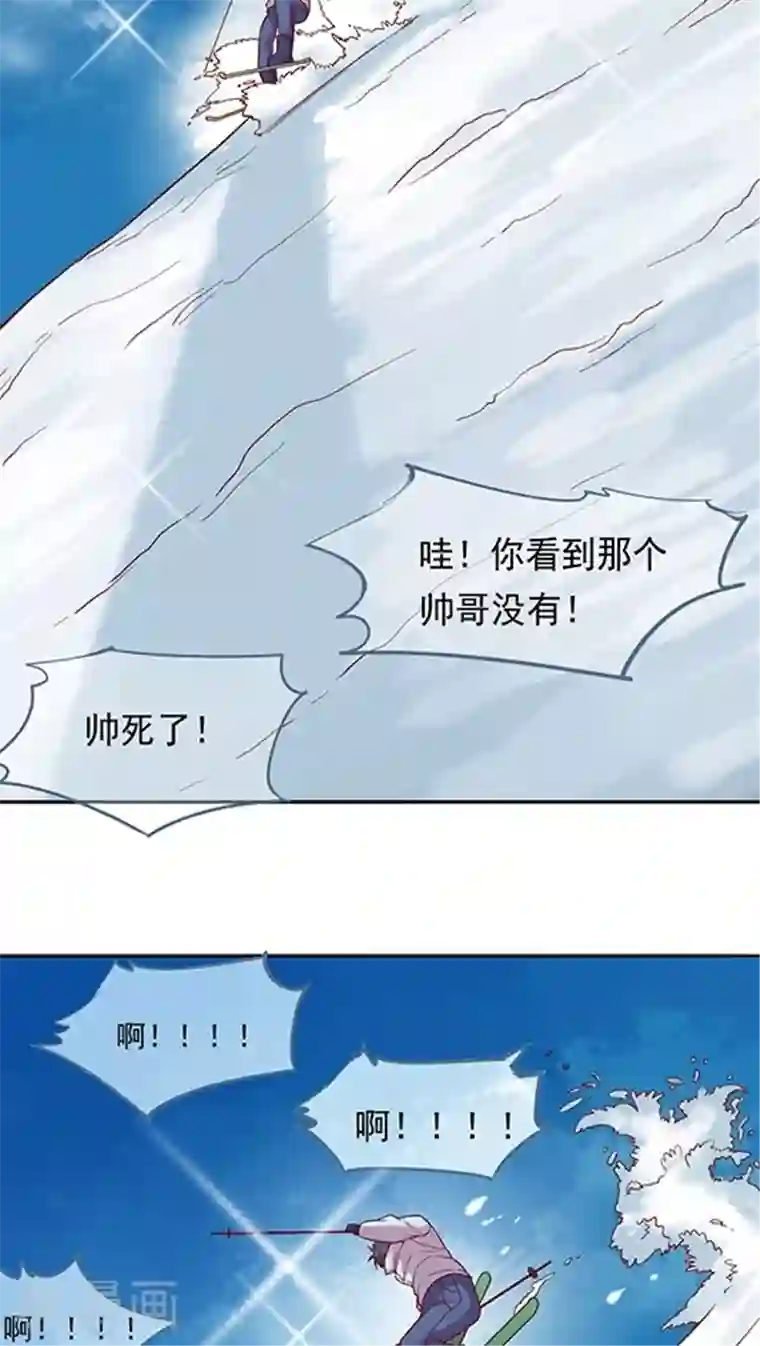 JM特殊客人服务部第64话 来张自拍