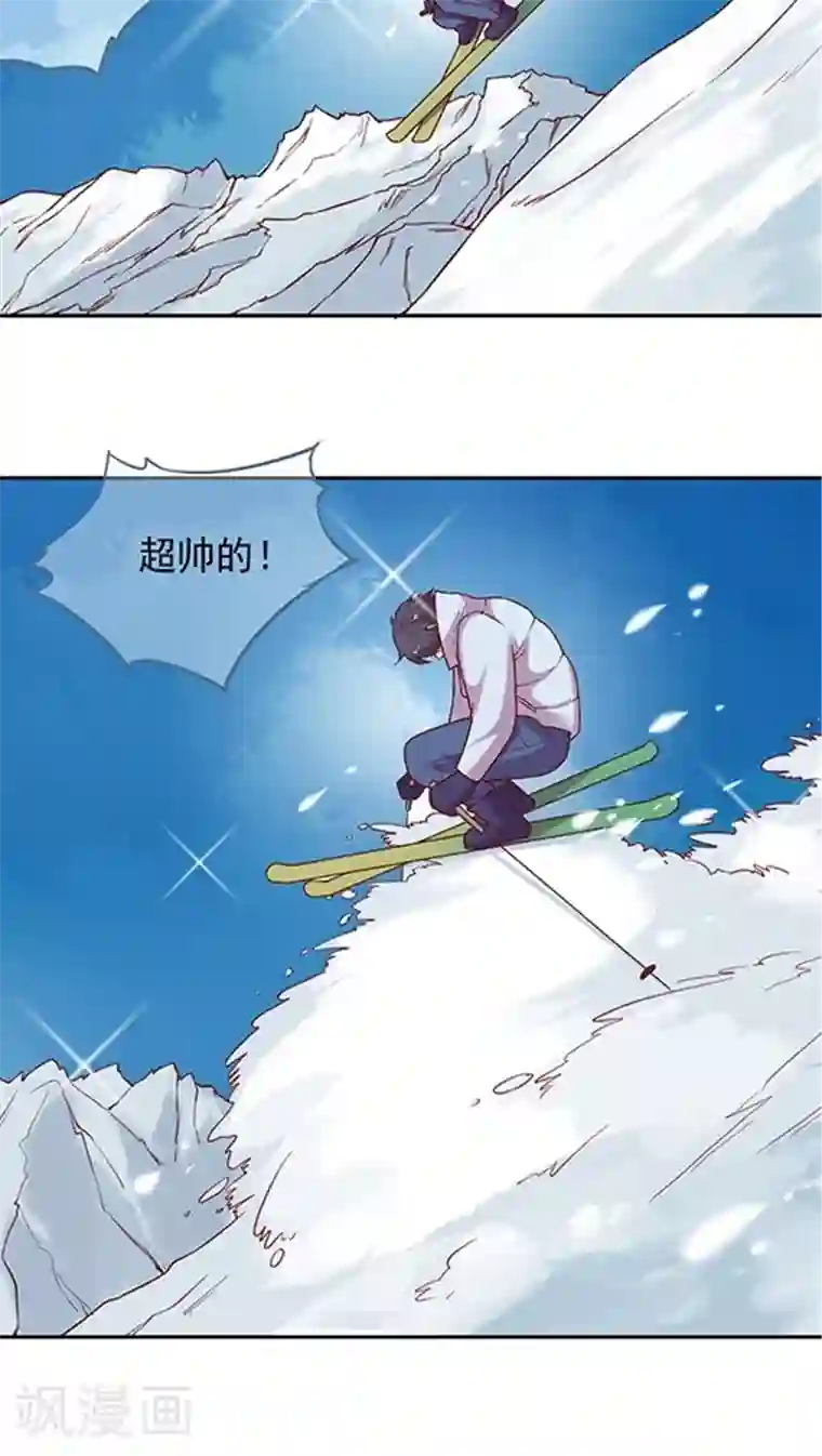 JM特殊客人服务部第64话 来张自拍