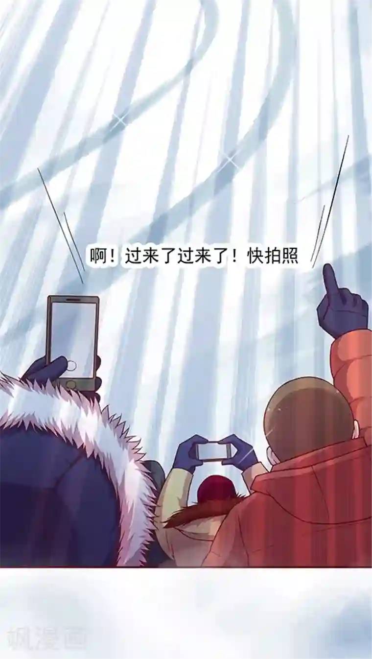 JM特殊客人服务部第64话 来张自拍