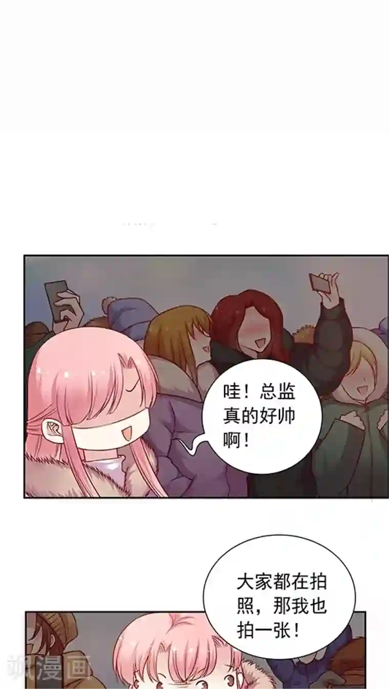 JM特殊客人服务部第64话 来张自拍