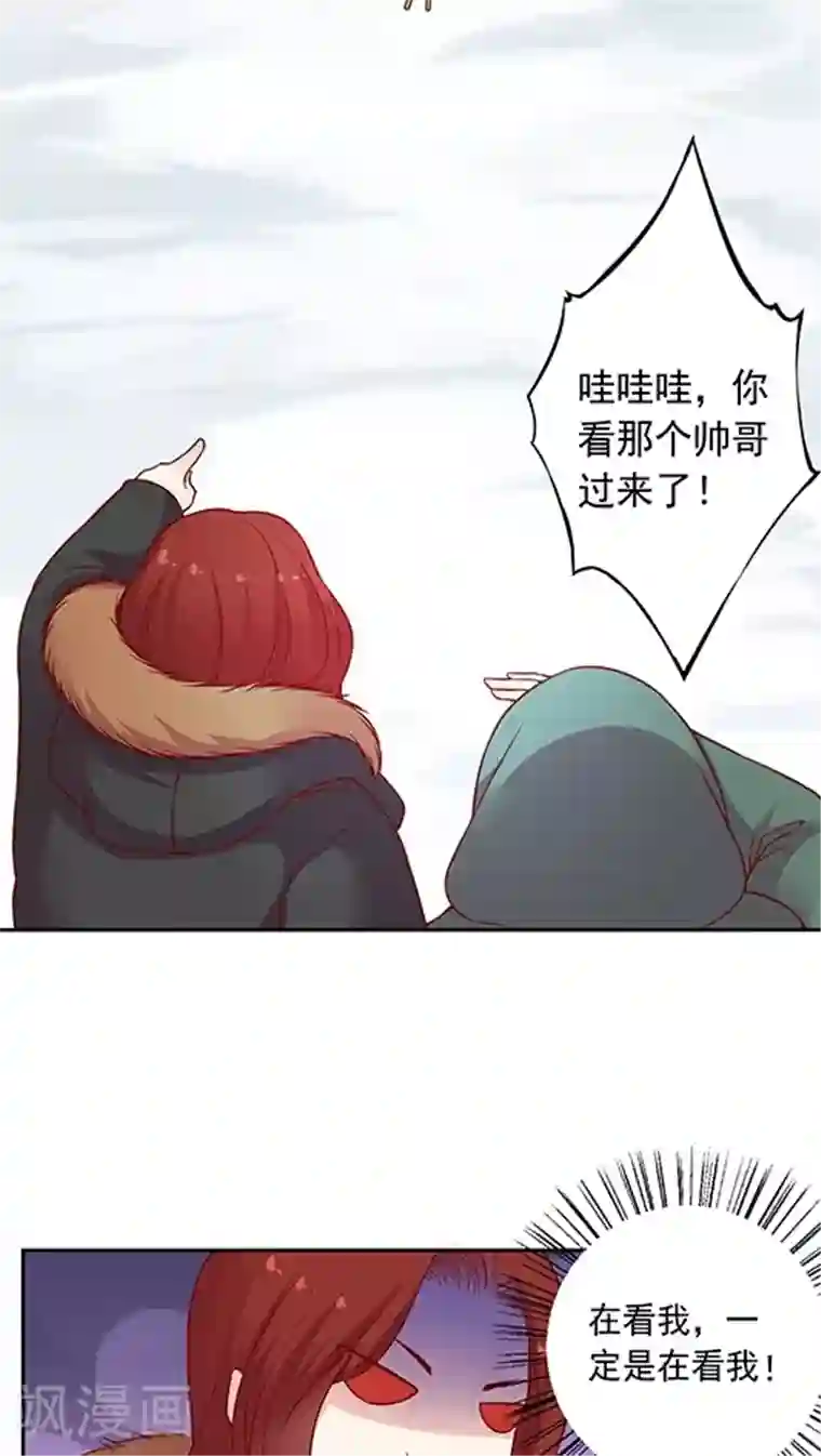 JM特殊客人服务部第64话 来张自拍