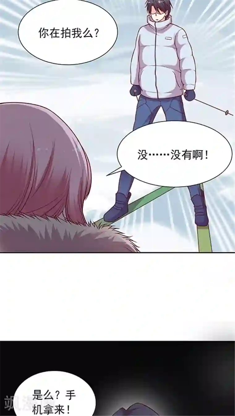 JM特殊客人服务部第64话 来张自拍