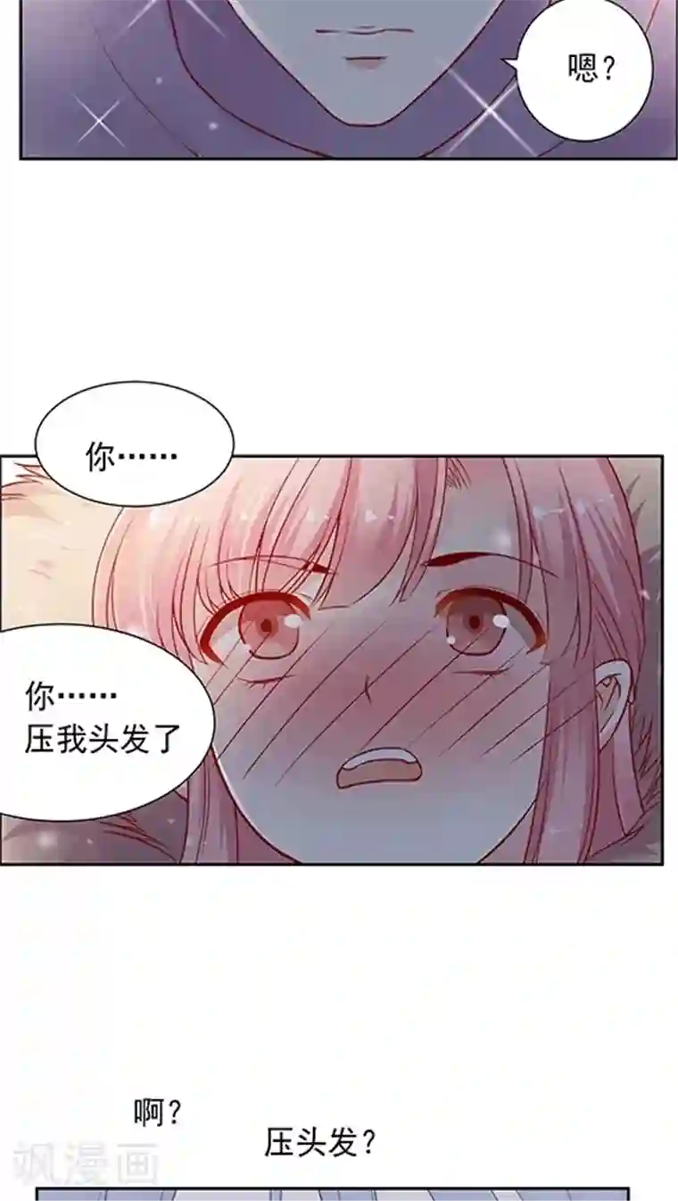 JM特殊客人服务部第64话 来张自拍