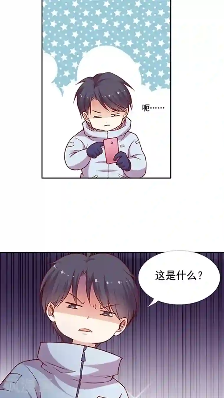 JM特殊客人服务部第64话 来张自拍