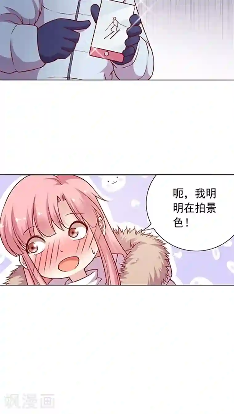 JM特殊客人服务部第64话 来张自拍