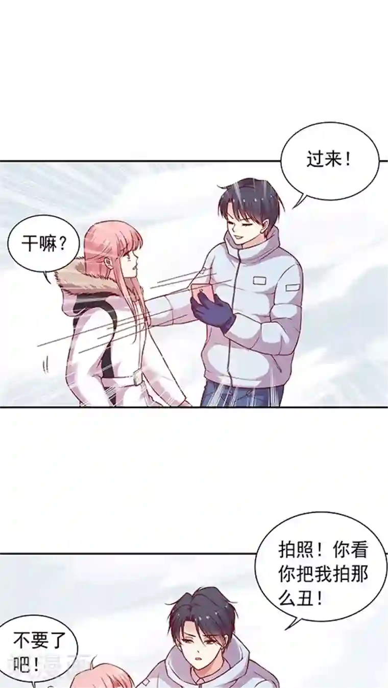 JM特殊客人服务部第64话 来张自拍